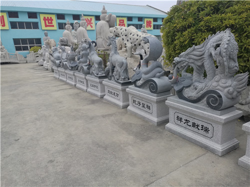 火燒板